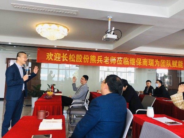 杭州继保电气集团微机保护
