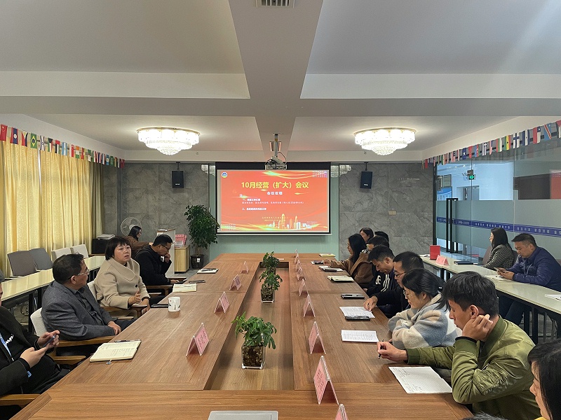 杭州继保电气集团有限公司10月月度会议