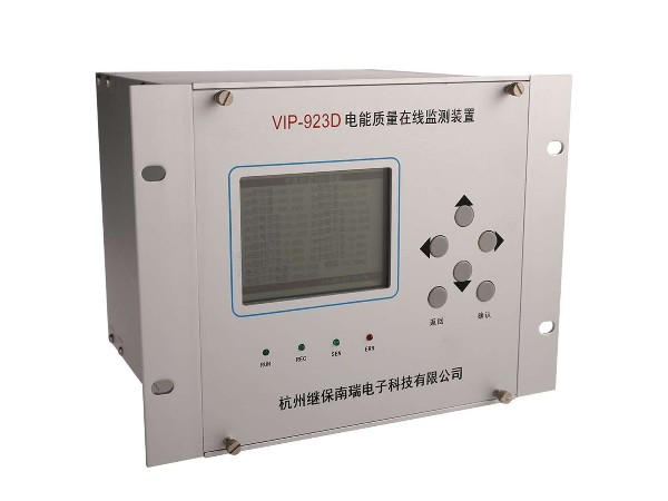 电能质量在线监测装置VIP-923D简介