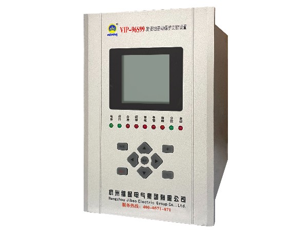 VIP-96S99发变组差动保护装置