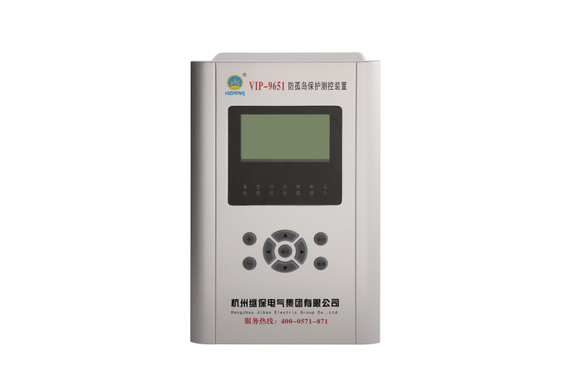 高压防孤岛保护装置