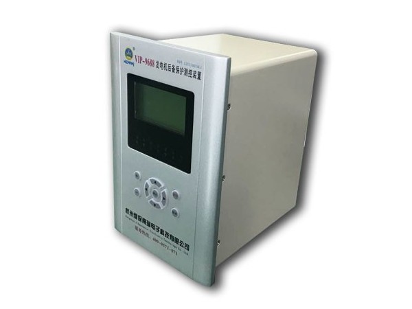 <i style='color:red'>发电机保护</i>是如何保护的？