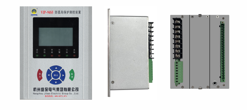 防孤岛保护装置VIP-94S5