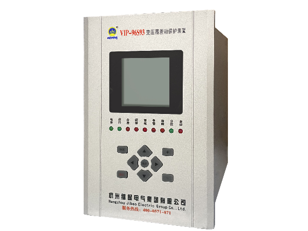 VIP-96S93变压器<i style='color:red'>差动保护装置</i>｜110kV 及以下主变主保护优选方案