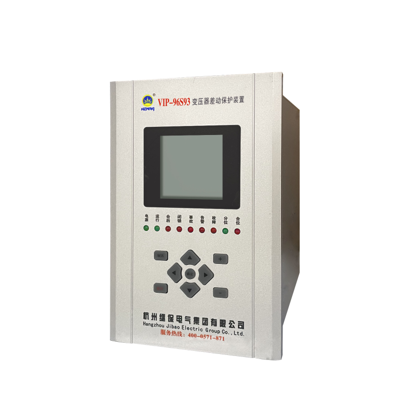 VIP-96S93变压器差动保护装置110kV 及以下主变主保护优选方案