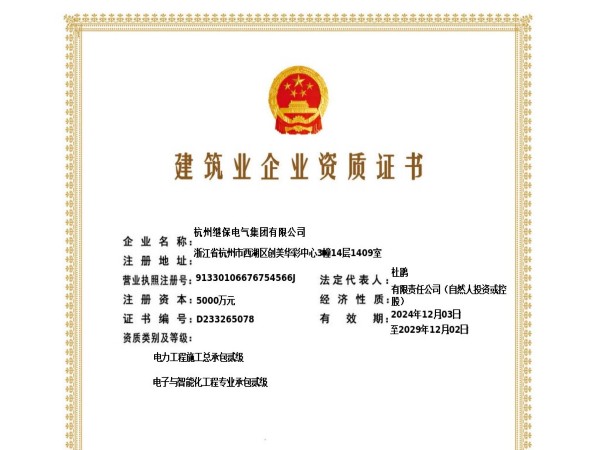 专业储能电站 EPC 总包：一站式打造安全高效储能工程