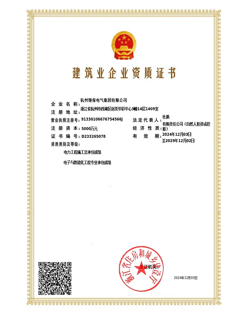 专业储能电站 EPC 总包：一站式打造安全高效储能工程